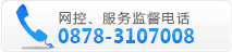 楚雄公司联系方式